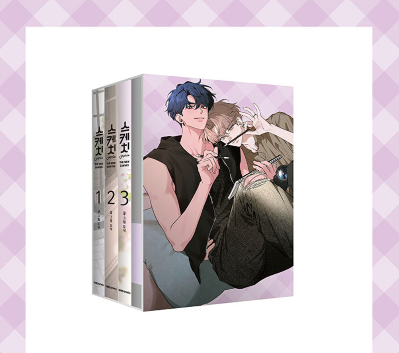 'Sketch' : The New Canvas Full Package - Completed in 3 Volumes