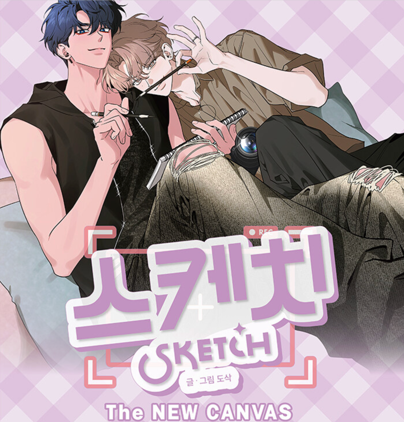 'Sketch' : The New Canvas Full Package - Completed in 3 Volumes