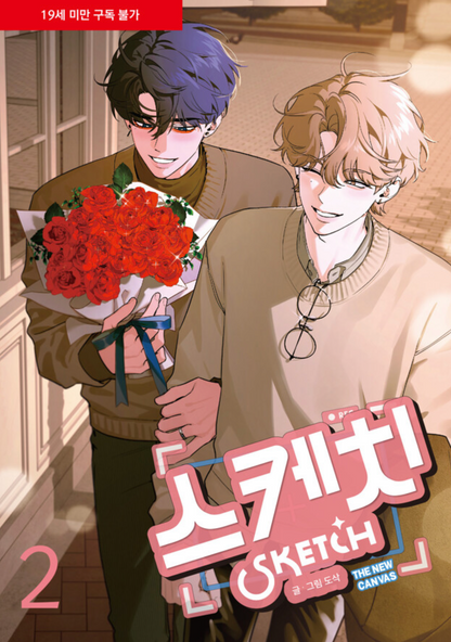 'Sketch' : The New Canvas Vol.1-3