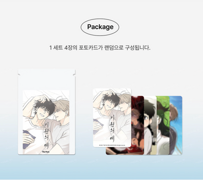 The Rite of Prayer : The Pack, Random Photocard