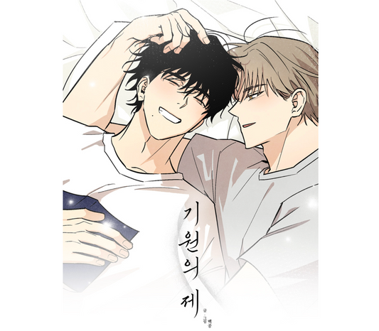 [pre-order] The Rite of Prayer : The Pack, Random Photocard