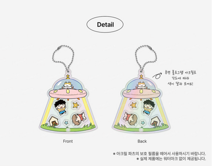 The Rite of Prayer : Acrylic shaker