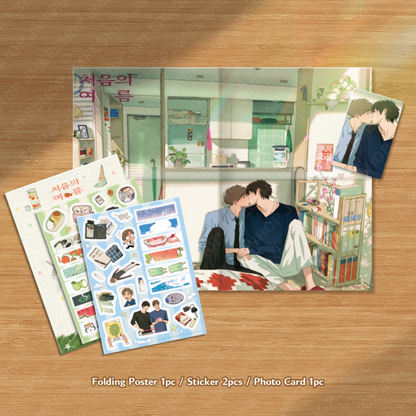 A First of Summers : Poster Package