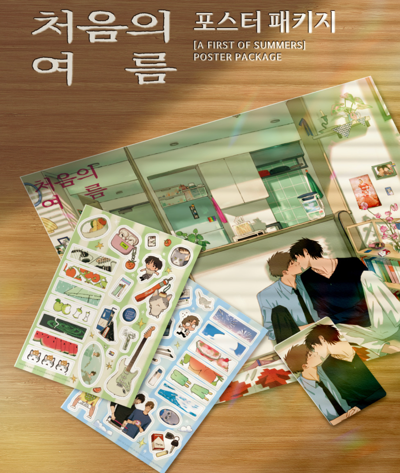 A First of Summers : Poster Package