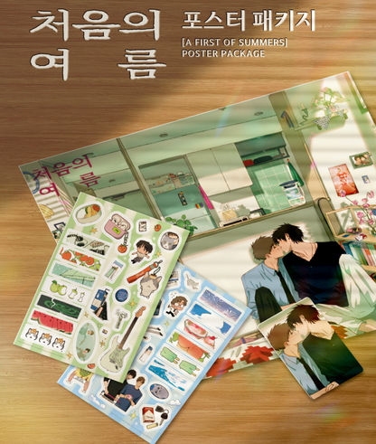 A First of Summers : Poster Package