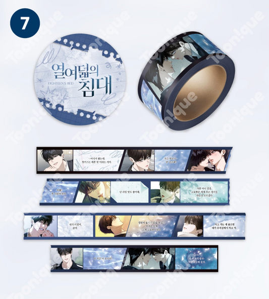 [Toonique Cafe] Eighteen's Bed : Masking Tape