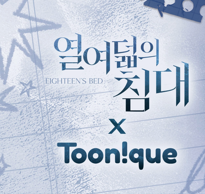 [Toonique Cafe] Eighteen's Bed : Lenticular Photocard Set