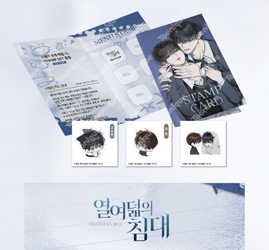 [Toonique Cafe] Eighteen's Bed : Stamp Card + Seal Sticker