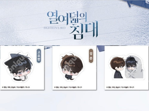 [Toonique Cafe] Eighteen's Bed : Dessert deco pick