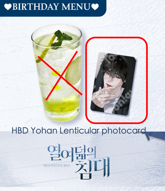 [Toonique Cafe] Eighteen's Bed : HBD Yohan Lenticular photocard