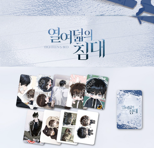 [Toonique Cafe] Eighteen's Bed : 9 photocards set