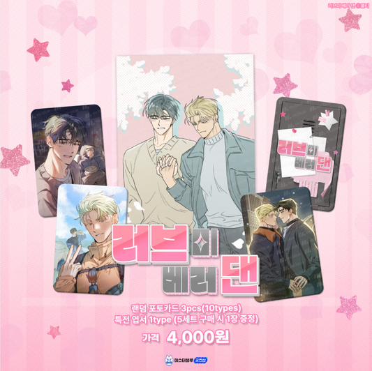 Love Me Better Than : Mr.Blue Monthly Photo Card