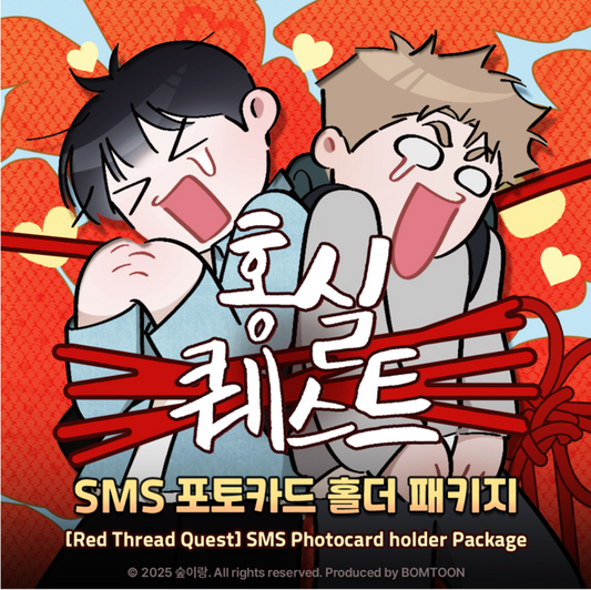 [LEBOM CAFE] Red Thread Quest : SMS Photo Card Holder Package