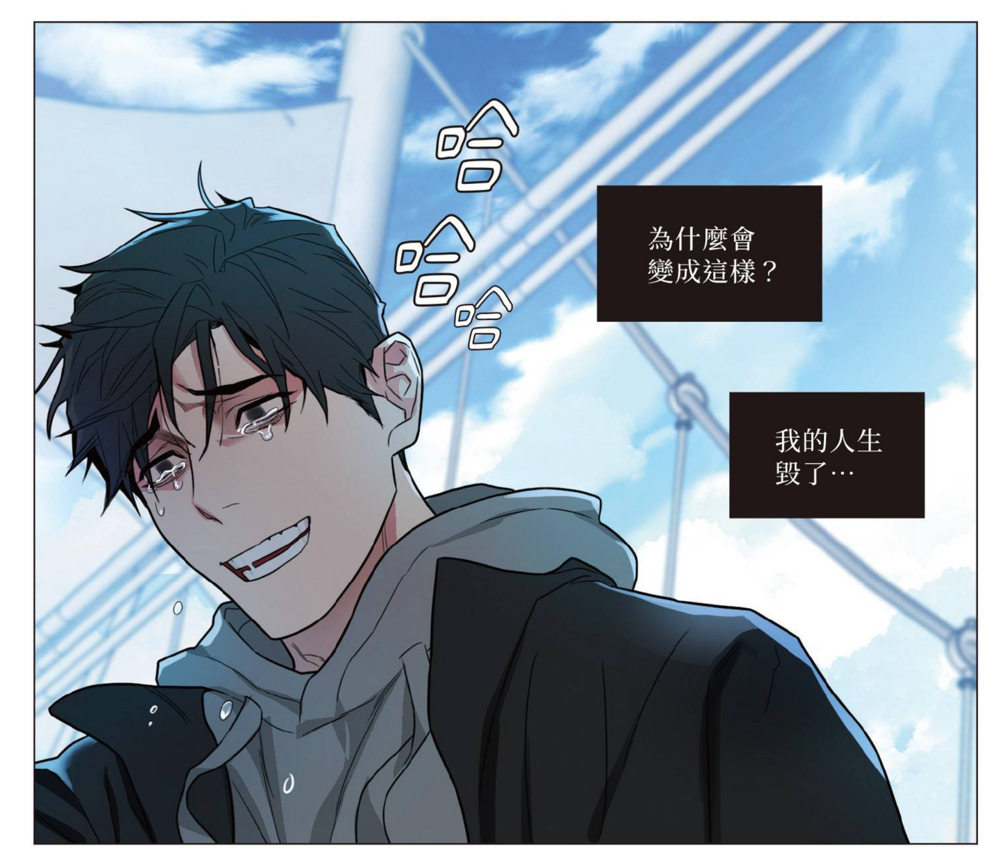 [Pre-order][Taiwan ver.]Sadistic Beauty : Side Story B vol.1