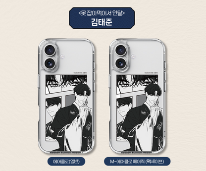 [iPhone case / MagSafe iPhone Cases] Best Characters Merch Series : Operation: True Love, Selfish Romance, Can't Get Enough of You, The Fox Club, My In-Laws are Obsessed with Me