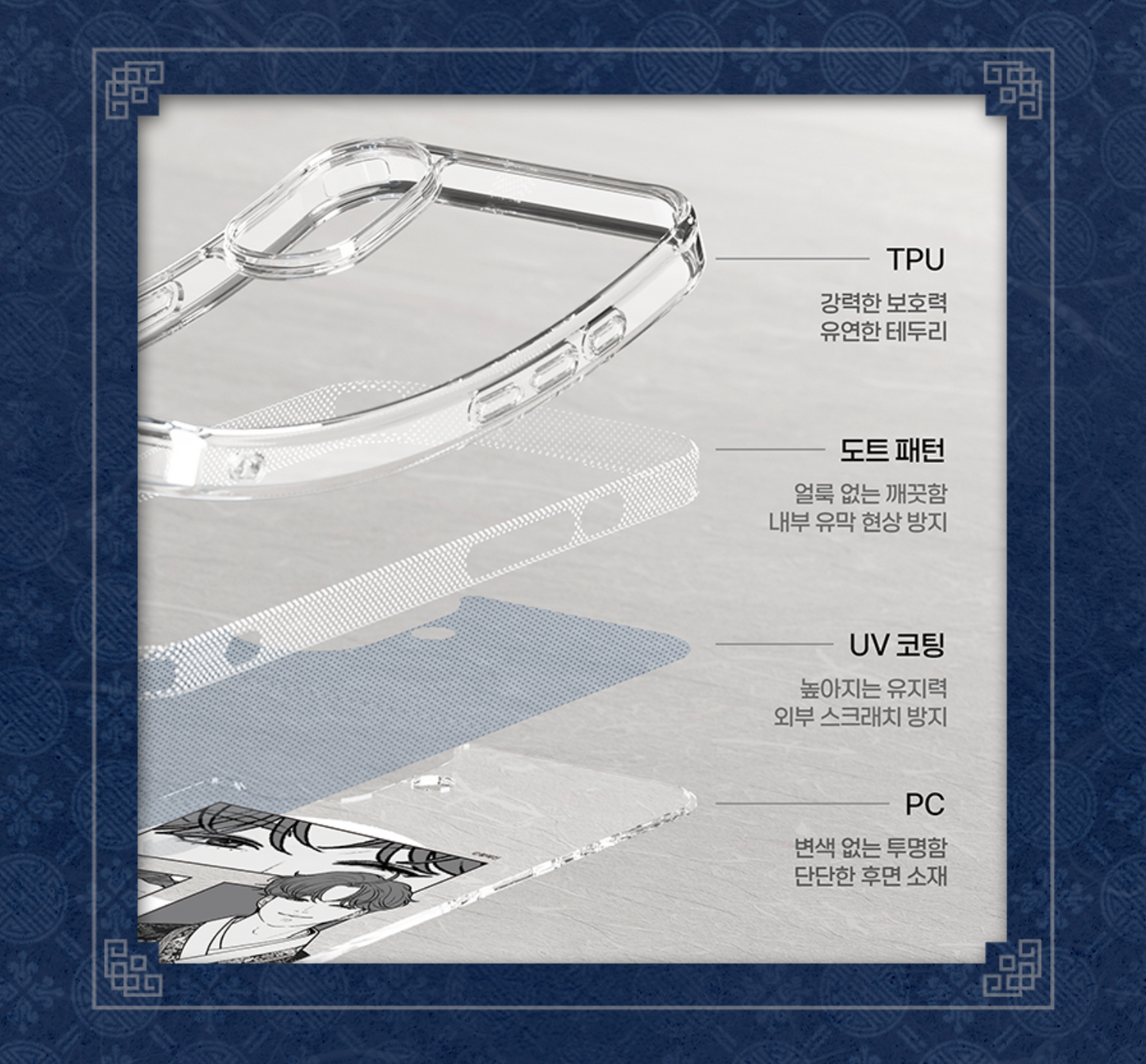 [Galaxy Phone case] Best Characters Merch Series : Operation: True Love, Selfish Romance, Can't Get Enough of You, The Fox Club, My In-Laws are Obsessed with Me