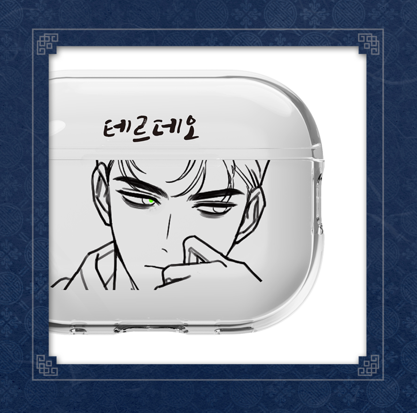 [AirPods Cases] Best Characters Merch Series : Operation: True Love, Selfish Romance, Can't Get Enough of You, The Fox Club, My In-Laws are Obsessed with Me