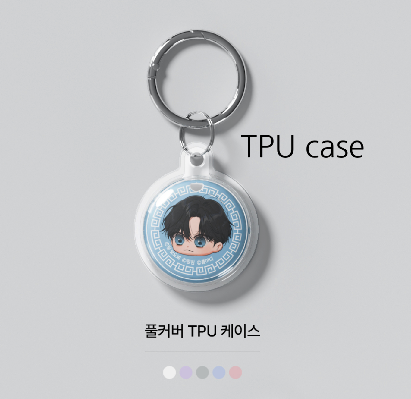 [SET] Selfish Romance [Hyeondo] :: Best Characters Merch Series