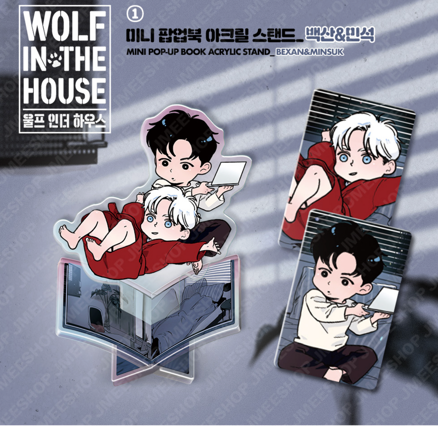 Wolf in the House : Mini Pop-Up Book Acrylic Stand