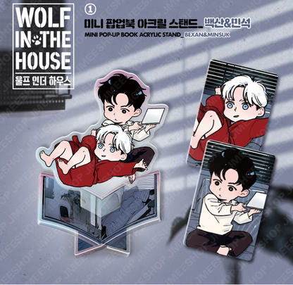 Wolf in the House : Mini Pop-Up Book Acrylic Stand