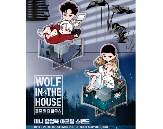 Wolf in the House : Mini Pop-Up Book Acrylic Stand