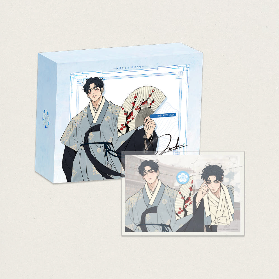 [pre-order] Operation: True Love [Eunhyeok] :: Best Characters Merch Series