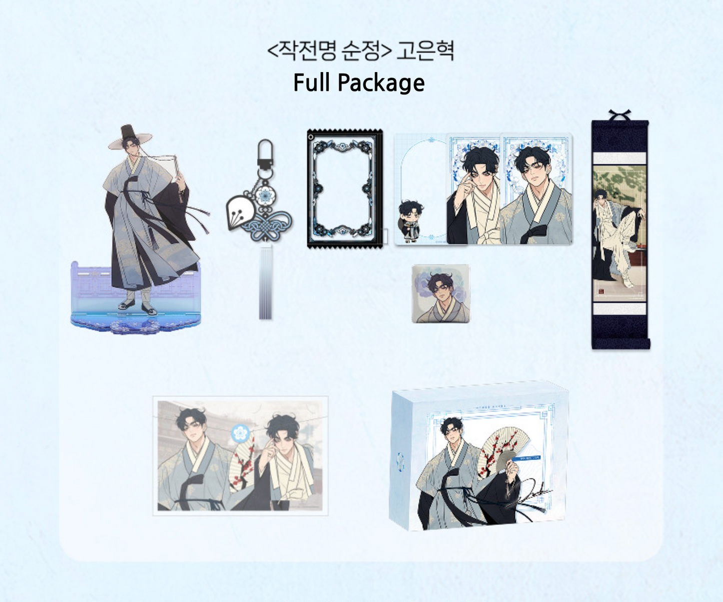 [pre-order] Operation: True Love [Eunhyeok] :: Best Characters Merch Series