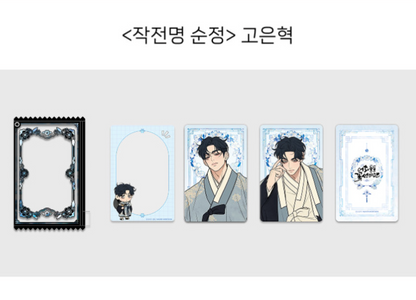 [pre-order] Operation: True Love [Eunhyeok] :: Best Characters Merch Series