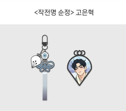 [pre-order] Operation: True Love [Eunhyeok] :: Best Characters Merch Series