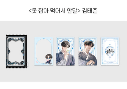 [pre-order] Can't Get Enough of You [Taejun] :: Best Characters Merch Series