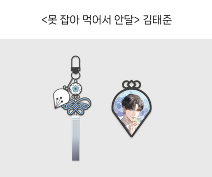 [pre-order] Can't Get Enough of You [Taejun] :: Best Characters Merch Series