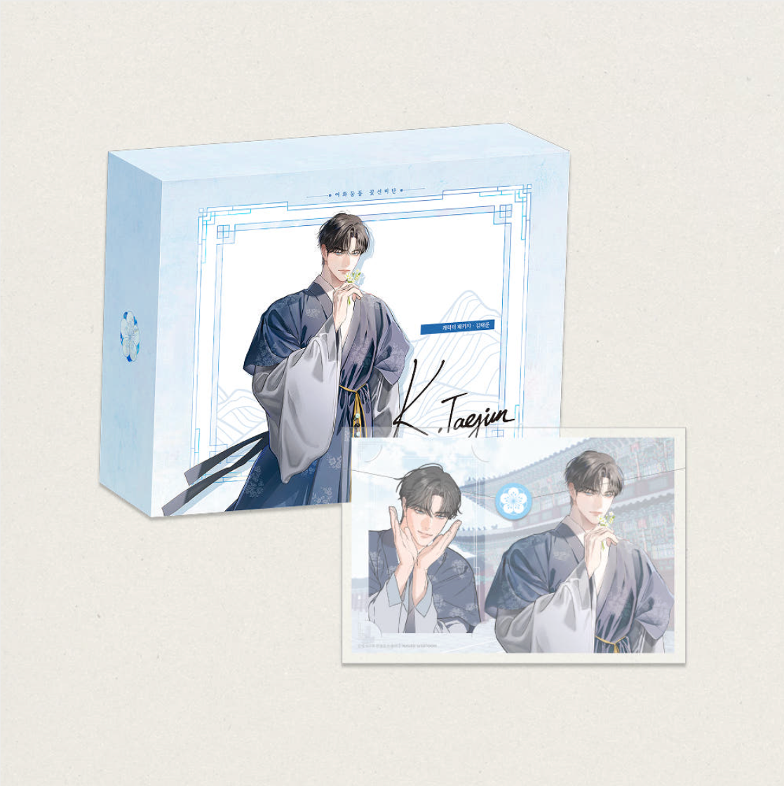 [pre-order] Can't Get Enough of You [Taejun] :: Best Characters Merch Series