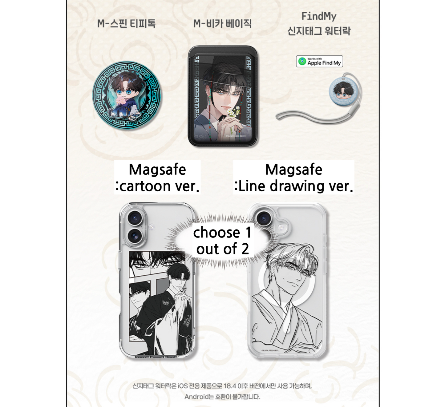 [SET] Can't Get Enough of You [Taejun] :: Best Characters Merch Series