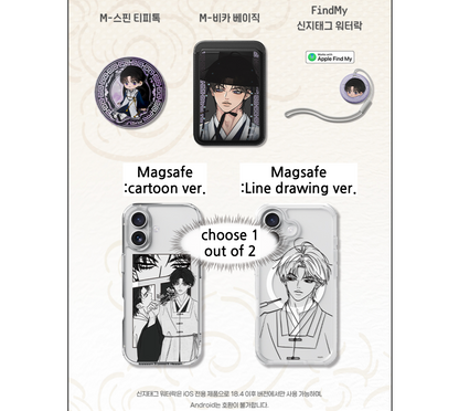 [SET] Selfish Romance [Hyeondo] :: Best Characters Merch Series