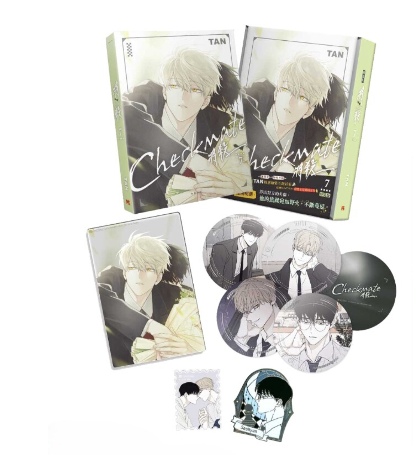 [pre-order][Taiwan version] Checkmate : Vol 07 book set special edition