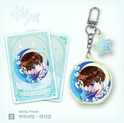 [Monthly Star Sign] Aquarius Acrylic Keyring