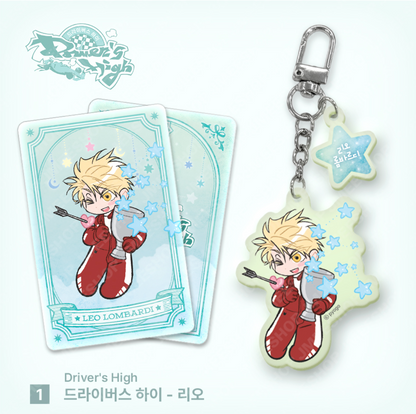 [Monthly Star Sign] Aquarius Acrylic Keyring