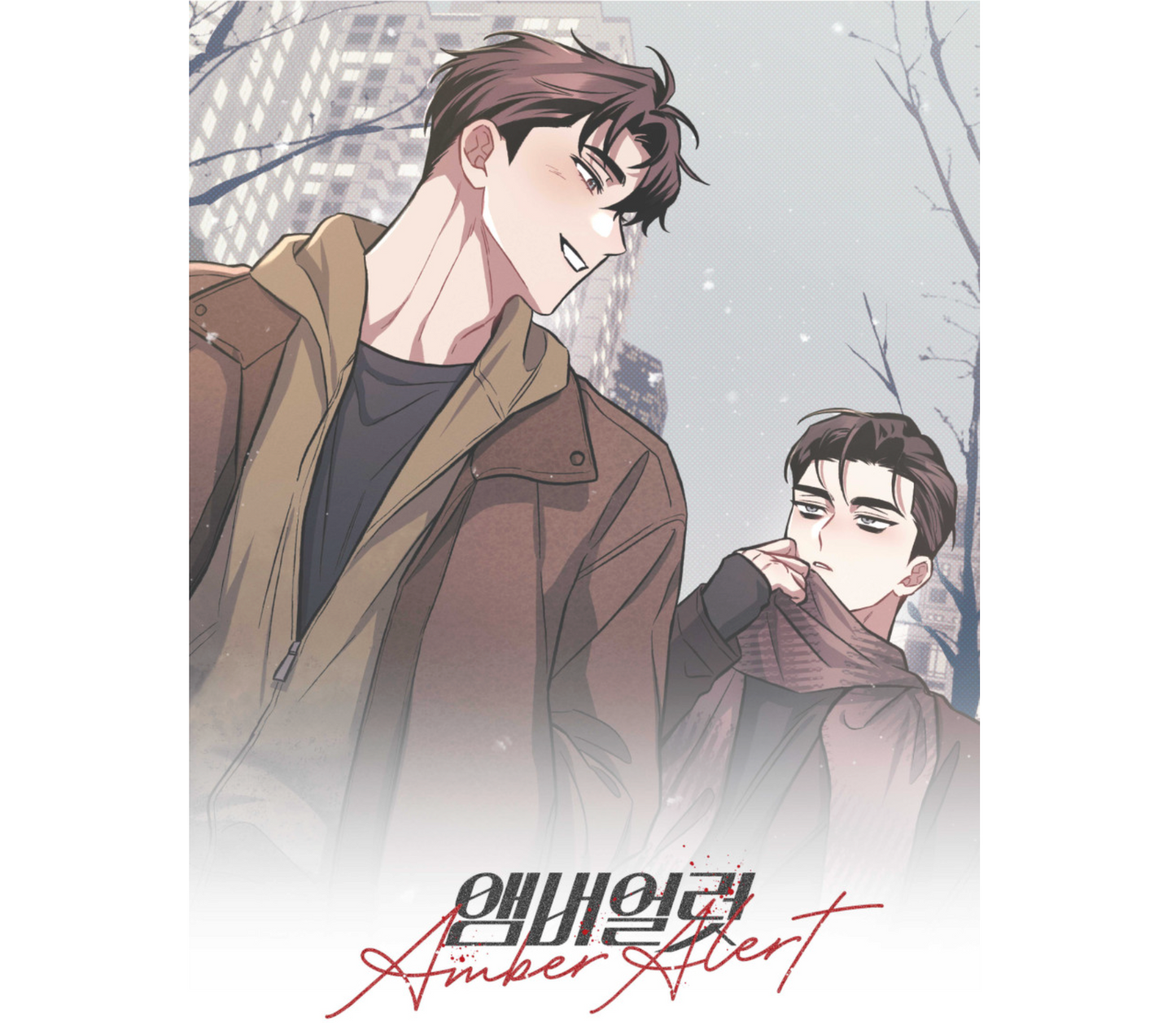 Amber Alert : The Pack, Random Photocard