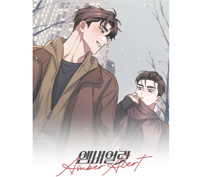 Amber Alert : The Pack, Random Photocard