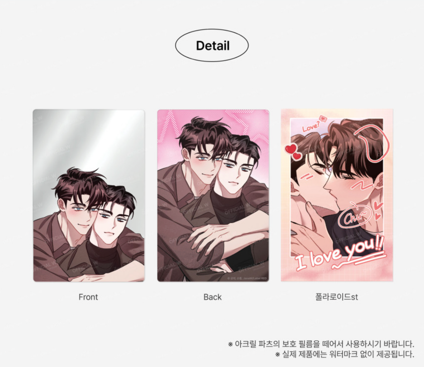 Amber Alert : Acrylic Mirror Pack