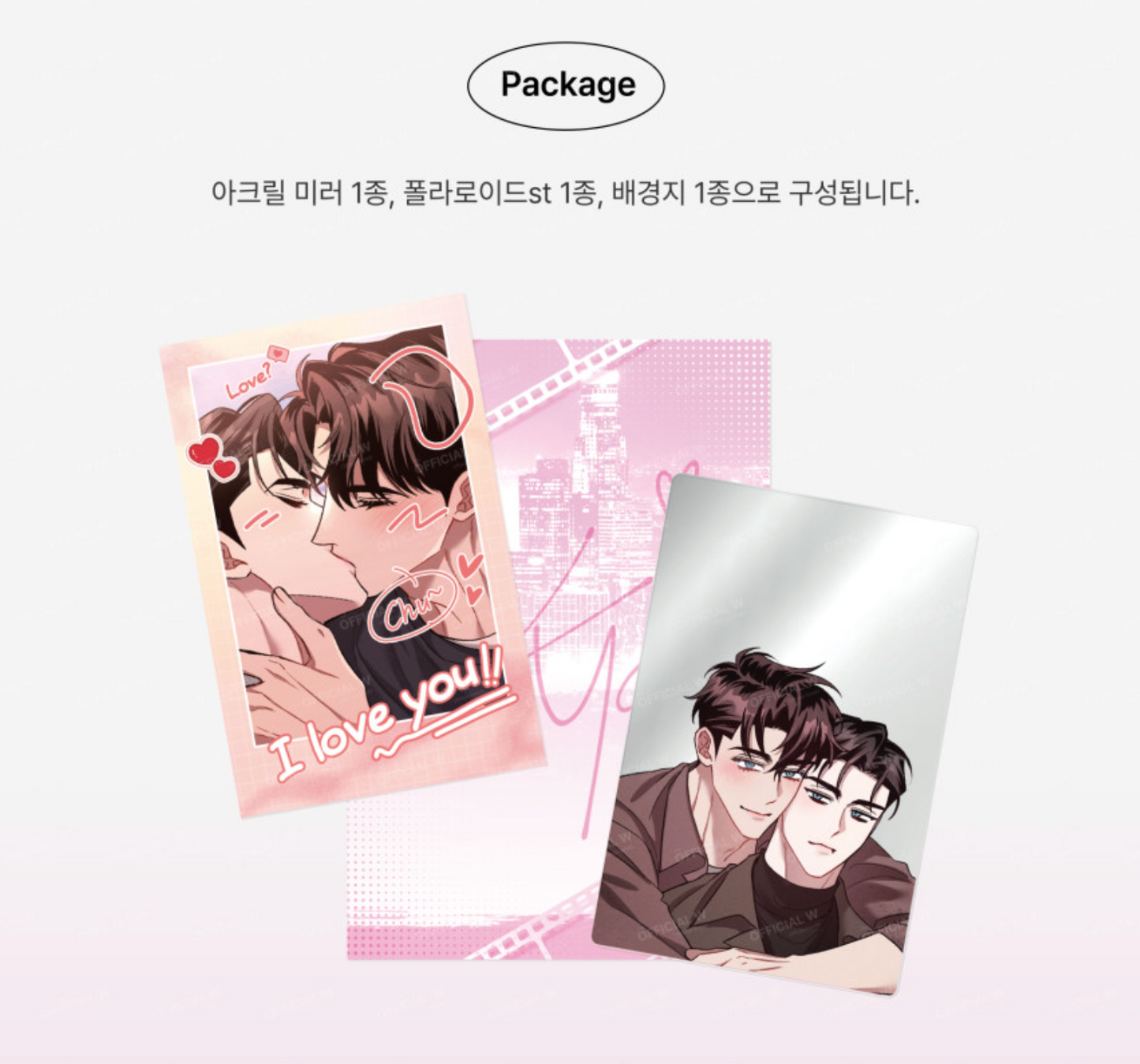 Amber Alert : Acrylic Mirror Pack