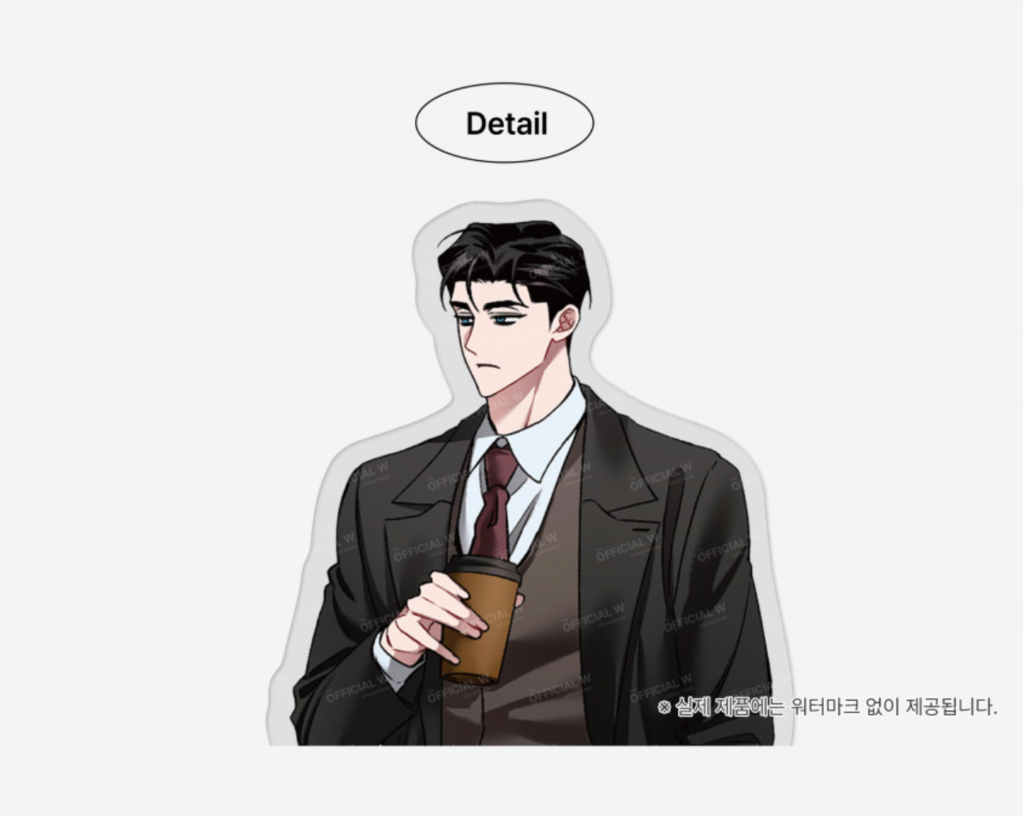 Amber Alert : Acrylic Stand