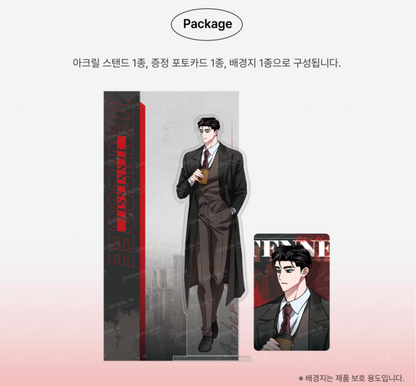 Amber Alert : Acrylic Stand