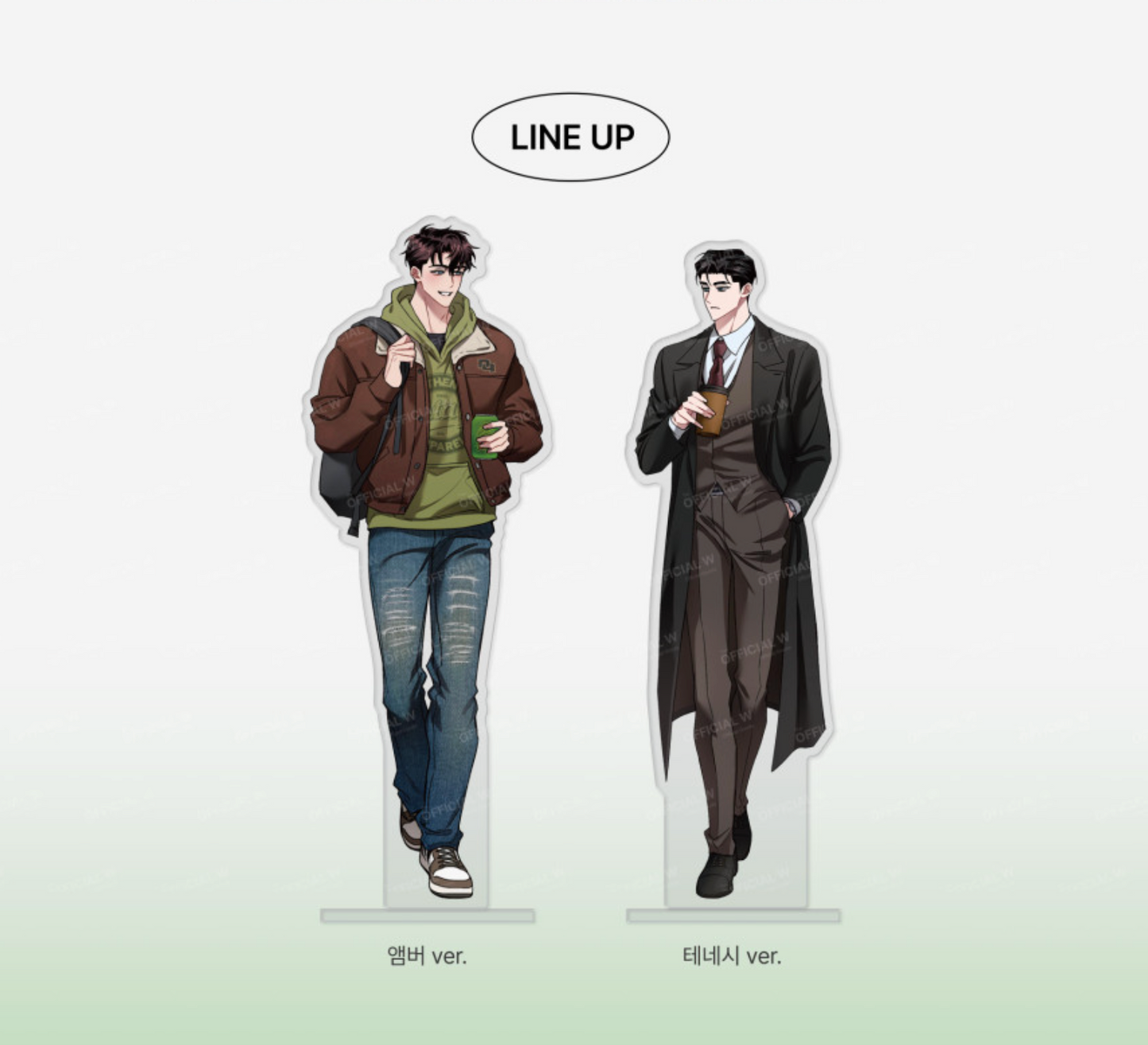 Amber Alert : Acrylic Stand