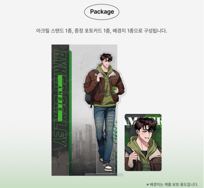 Amber Alert : Acrylic Stand