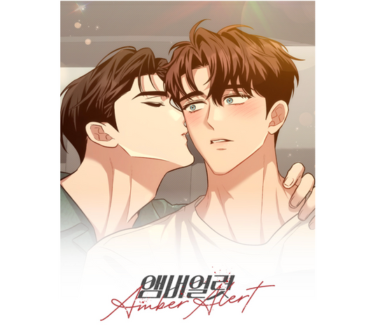 Amber Alert : The Archive Package