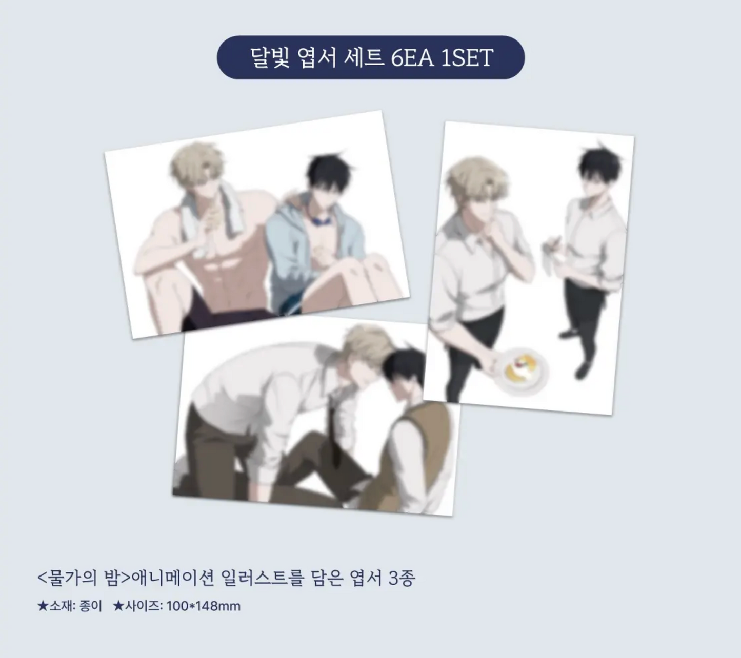 [pre-order] Low Tide in Twilight : The Animation Video Package