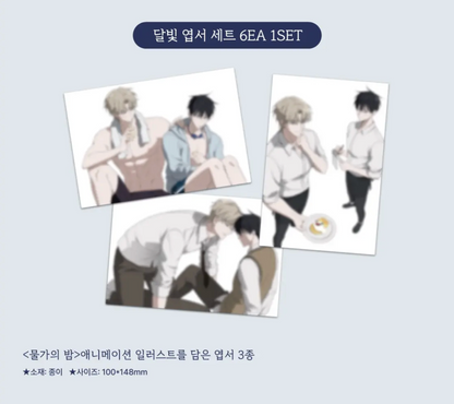 [pre-order] Low Tide in Twilight : The Animation Video Package