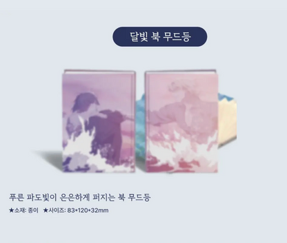 [pre-order] Low Tide in Twilight : The Animation Video Package