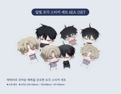 [pre-order] Low Tide in Twilight : The Animation Video Package